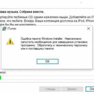 Windows Installer eroare când instalați itunes și reparați-l