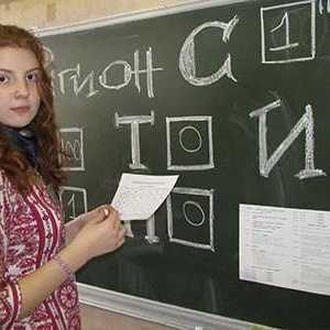 Opinii despre școlile din Sankt Petersburg. Școlile din Sankt Petersburg: descriere
