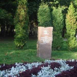 Parcul 60 de ani din octombrie în Minsk