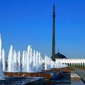 Victory Park pe dealul Poklonnaya. Parcul Victoriei din Moscova. Poklonnaya Hill: cum să ajungi…