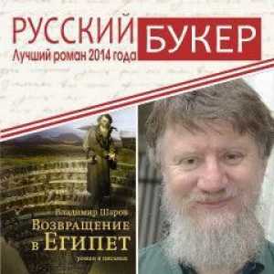 Scriitorul Vladimir Sharov - laureat al premiului literar "Booker rusesc" din 2014