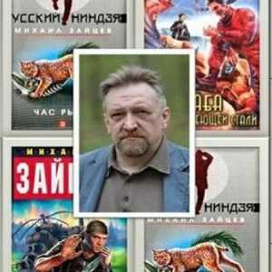 Писатель Зайцев Михаил Георгиевич: книги, биография, творчество