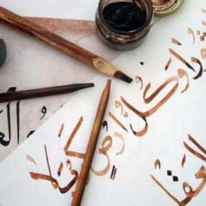 Scrierea arabă: istorie, trăsături