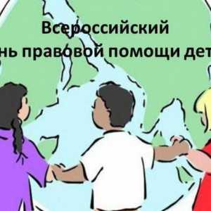 Plan de evenimente: Ziua asistenței juridice acordate copiilor din Rusia