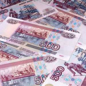 По каким критериям дифференцируется заработная плата? Дифференциация заработной платы в России