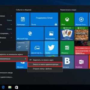 Права администратора в Windows 10: как их получить?