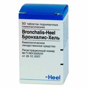 Medicamentul "Bronhalis-Hel": instrucțiunea