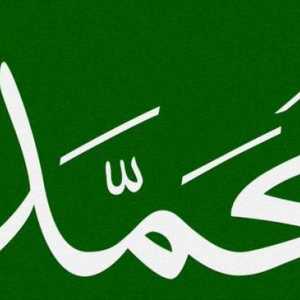 Originea și semnificația numelui Muhammad