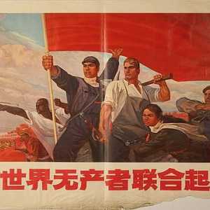 Proletarii sunt forța mișcării populare.