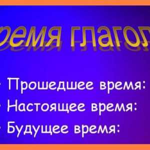 Timpul trecut al verbului în limba rusă și engleză