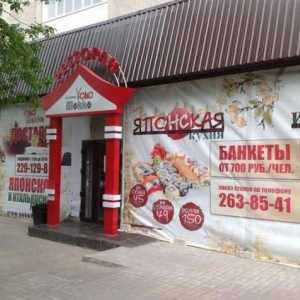 Ресторан Yoko Mokko (`Йоко-Мокко`), Воронеж: меню, отзывы