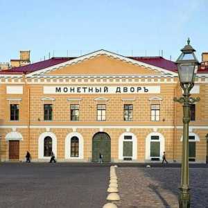 Sankt Petersburg Monetărie și istoria sa