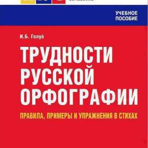 Mergeți și separați ortografia sindicatelor în limba rusă