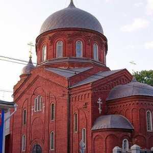 Biserica Old Believer din Moscova. Biserica ortodoxă veche credincioasă din Rusia