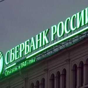 Ratele Sberbank pe depozite