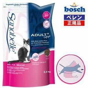 Alimente uscate pentru pisicile Bosch