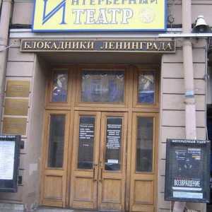 Teatrul interior: istorie, repertoriu, recenzii