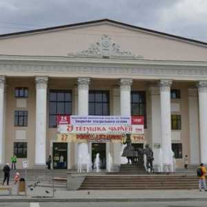 Teatrul tânărului spectator (Krasnoyarsk): repertoriu, istorie, fotografie