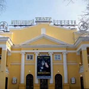 Teatru de comedie muzicală, Novosibirsk: istorie, trupă, repertoriu