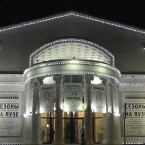 Teatrul "Sovremennik" pe Yauza: despre teatru, repertoriu, trupa