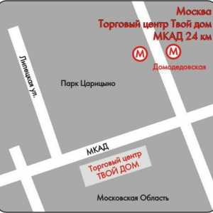 Rețeaua de comerț "Casa dvs.": adresele magazinelor din Moscova