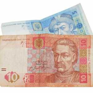 Moneda ucraineană este cea mai frumoasă din lume