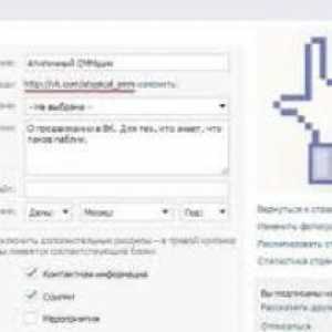 În "VKontakte" cum să găsiți ID-ul grupului, dacă adresa a fost deja modificată?