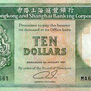 Moneda din Hong Kong: descriere și fotografie