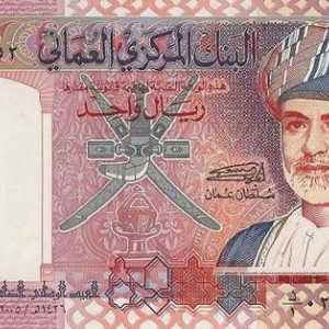 Moneda Oman: Riyal