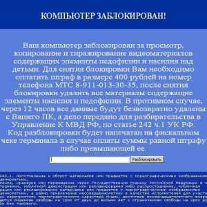 "Computerul dvs. este blocat de Ministerul Afacerilor Interne al Federației Ruse". Cum se…