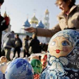 Turismul de intrare în Federația Rusă: concept, probleme, perspective