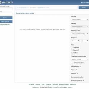 VKontakte: persoana și căutarea lui