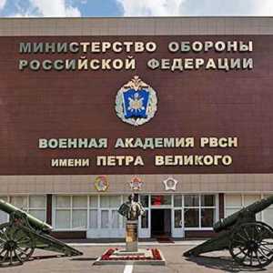 Academia Militară a Forțelor Strategice de Rachete numită după Petru cel Mare: descriere, istorie…