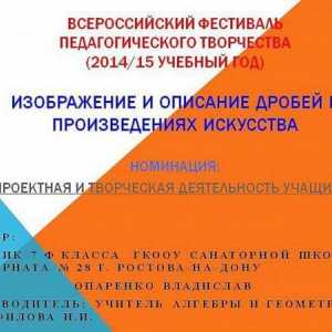 Festivalul creativității pedagogice rusesc - workshop pentru schimbul de experiență