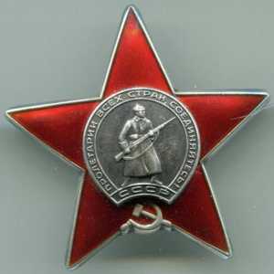 Pentru ce i sa acordat Ordinul Steaua Roșie? Ordine militare și medalii ale Uniunii Sovietice