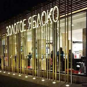 "Apple de aur" (Novosibirsk) - un hypermarket de parfumerie și cosmetice de branduri de…